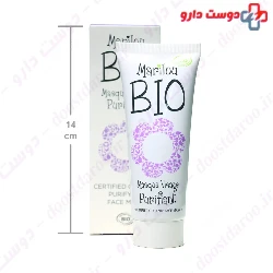 Organic Purifying Face Mask Marilou BIO