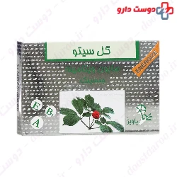 Gol Cito Vitamin Ginseng Soap