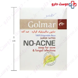 No Acne Soap Golmar