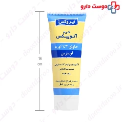 Atopix  Irox 75g Eucerine Ure 3%