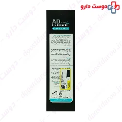 Synscalp Dandruff Treating Gel Shampoo Synskin