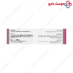 Vitawell Multi Prenatal 60 Tablets