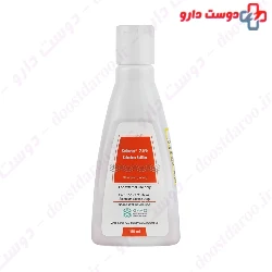 Seleraz 2.5 Shampoo Kimia Kala Razi