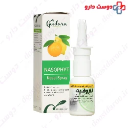 Goldaru Nasophyt Nasal Spray
