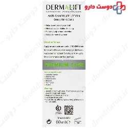  Dermalift Vita Ker Greasy Anti Dandruff Lotion 60 ml 