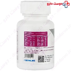 Multi Vitamin Adults Plus 50 Nextyle