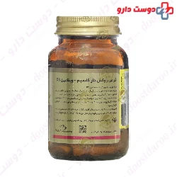Max Avenue Calcium Plus Vitamin D3