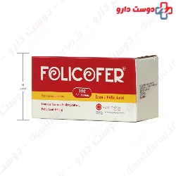 Folicofer Rouz Darou