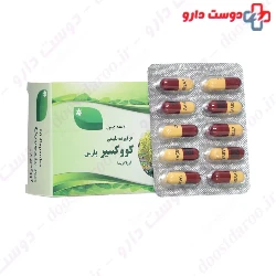 Covexir Pars Golexir Pars