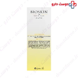 Bio Skin Plus Calandula Baby Gel Wash 200 Ml