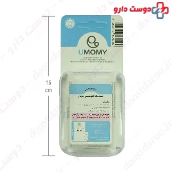 Orthodontical Pacifier For Boys Code 248 Umomy