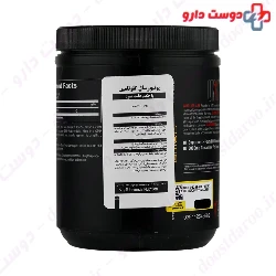 Glutamine 300 g Universal Nutrition