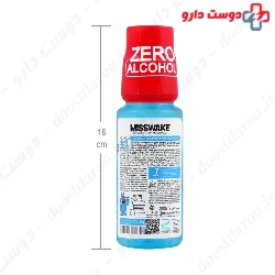 Blue Labubu Kids Mouth Wash Misswake