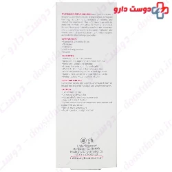 Repair Solution Anti Couperose Cream My Pharma