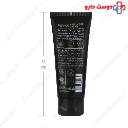 Adra Argan Oil Hand And Nails Moisturizing Cream 75 ml