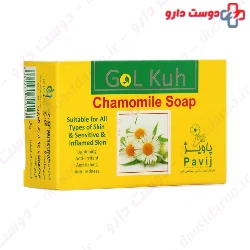 Golkuh Chamomille Soap GolKuh
