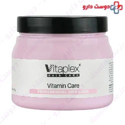 Vitamin Hair Mask Vitaplex