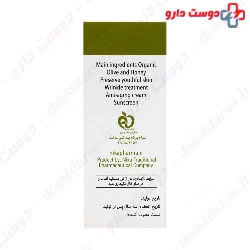 Kadilay Ointment NIKA