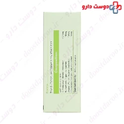Goldaru Phyto Arthrit Capsule