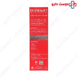 Vita Color Hair Serum Dermalift