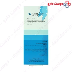 Fomigen Face Wash Gel For Dry Skin