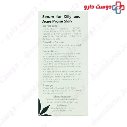 Canvert Silk Serum For Oily And Acne Prone Skin