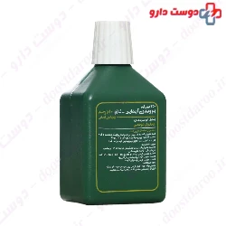 Povidone Iodine Najo 10% Iran Najo