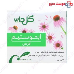 Goldaru Immustim Tablet