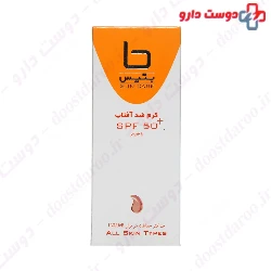 Sunscreen Cream Betis SPF50