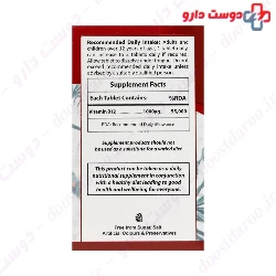 OPD Pharma Vitamin B12 1000 mcg