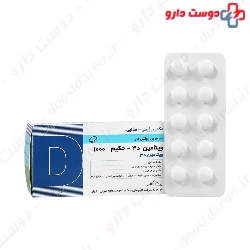 Vitamin D3 Hakim 1000 Hakim Pharmaceutical