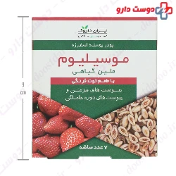 Musylium Iran Darouk