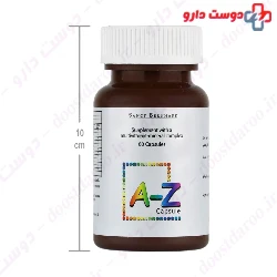 Multivitamin Mineral Complex A To Z Sanct Bernhard