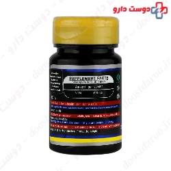 Biotin 4500 mcg iSS