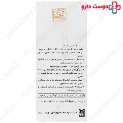 Vitamin E 100 IU Darou Pakhsh