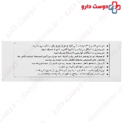 Irosanol Exir