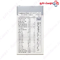 Multi Vitamin 60 One A Day
