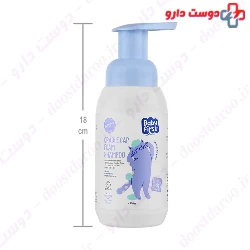 Bath Carpet shampoo 500g