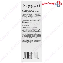 Gil Beaute Clairactive Brightening Dry Cream 40 Ml
