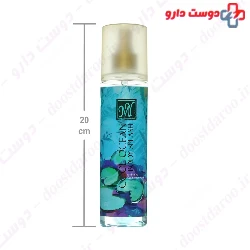 My Cool Ocean 200ml Body Splash