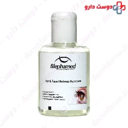 Eye And Face Makeup Remover For Sensitive Skin Blephamed