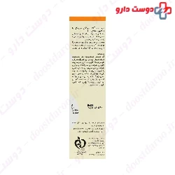 Sun Pro Sunscreen Cream SPF60 For Oily Skin Seagull