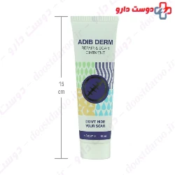 Adib Derm Heal And Scar Ointment Adib Exir
