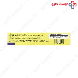 Anapine 500 GDU Bromelain Dicavit