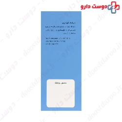 Neo Zinc Alhavi