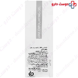 AHA 15 Exfoliating Night Gel Adelio