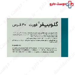 Globifer Forte 30 tablets Ahran Tejarat