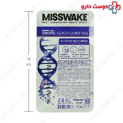 3 In 1 Mouthwash Spray Misswake