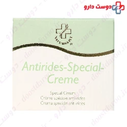 Special Anti Wrinkles Cream Hagina