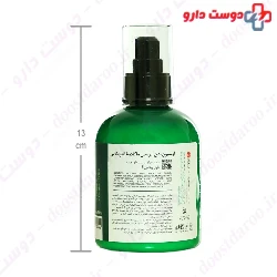 Macadamia Body Lotion 08 Fabregas